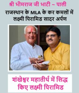 WhatsApp Image 2025-01-28 at 15.58.50