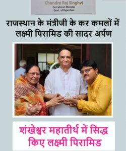 WhatsApp Image 2025-01-28 at 16.00.03